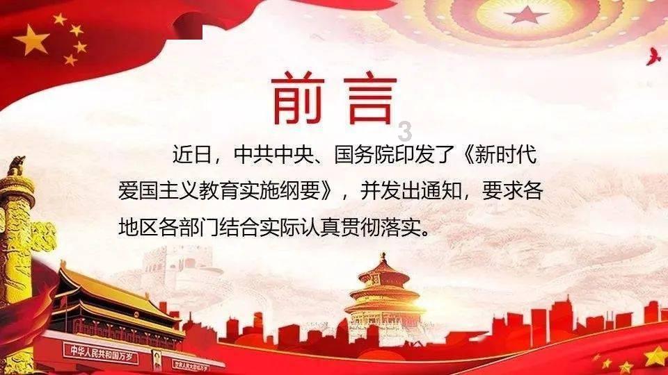 幻想纹章3.3