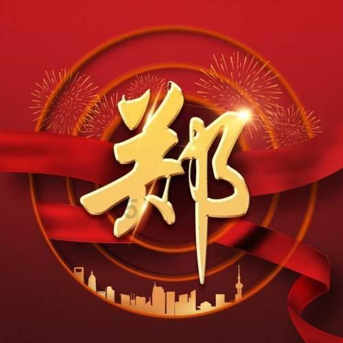 龙江交投高速：春节高速出行看这里！