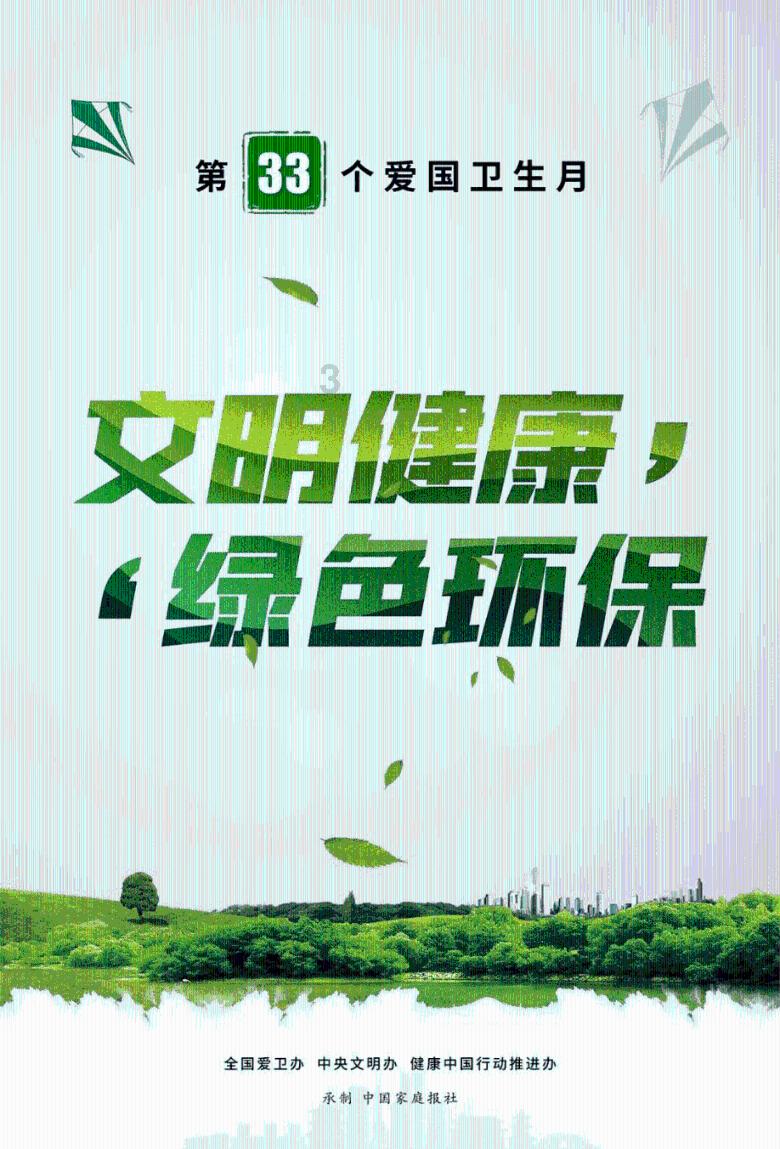 公主换装养成日记