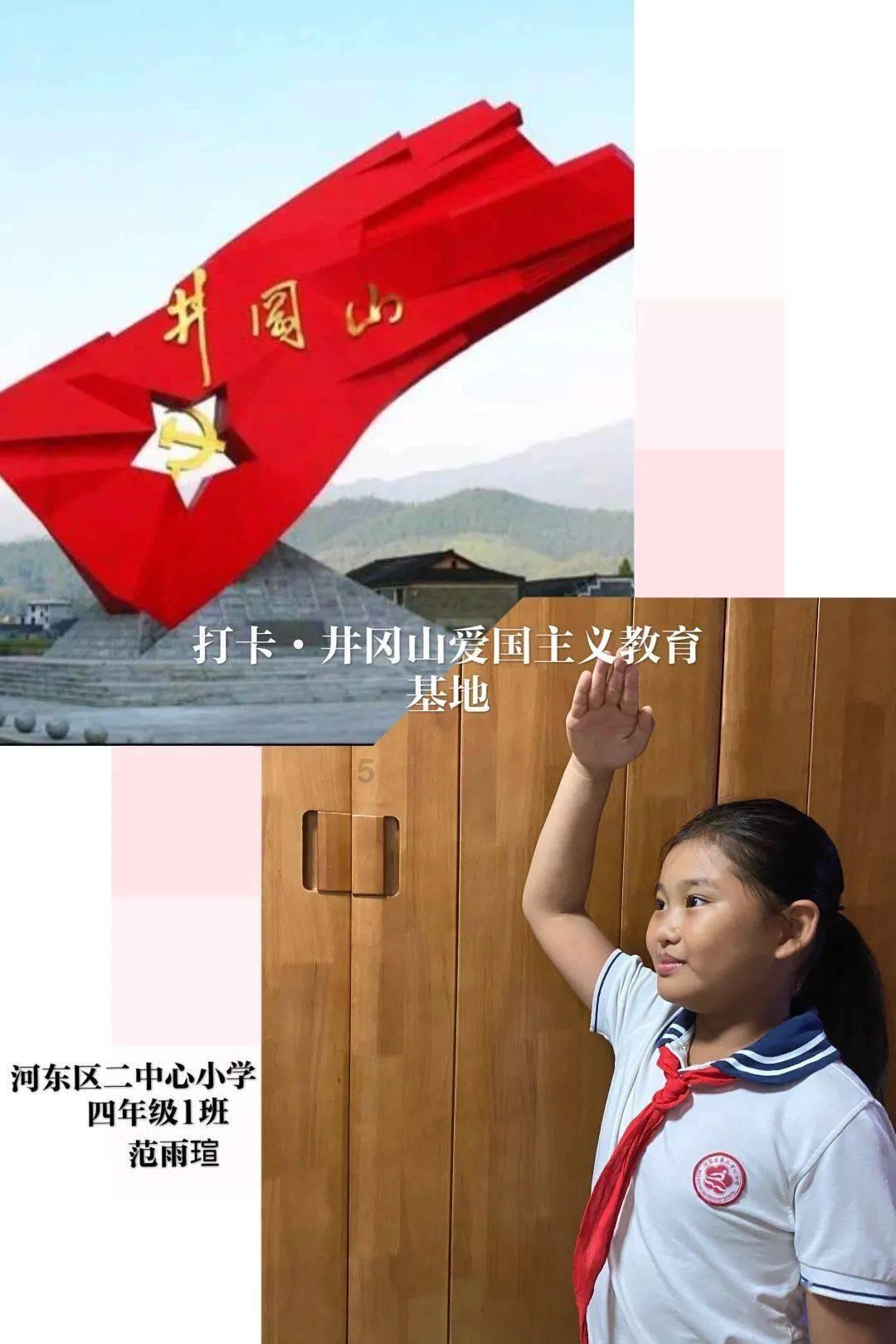 病菌猎人