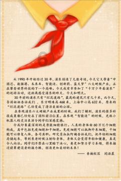 困在俱乐部的少女